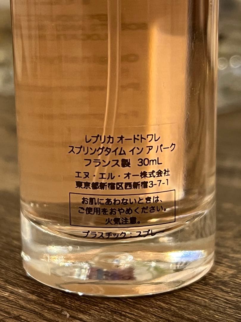 メゾンマルジェラ レプリカ スプリングタイム イン ア パーク 30ml