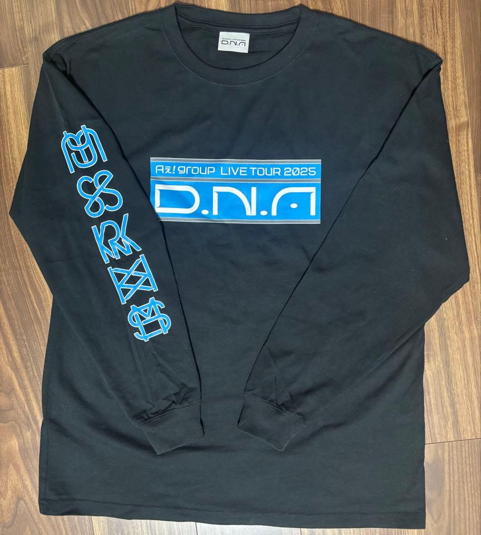 Aぇ!group dna タオル　Tシャツ　ペンライト　Aぇ