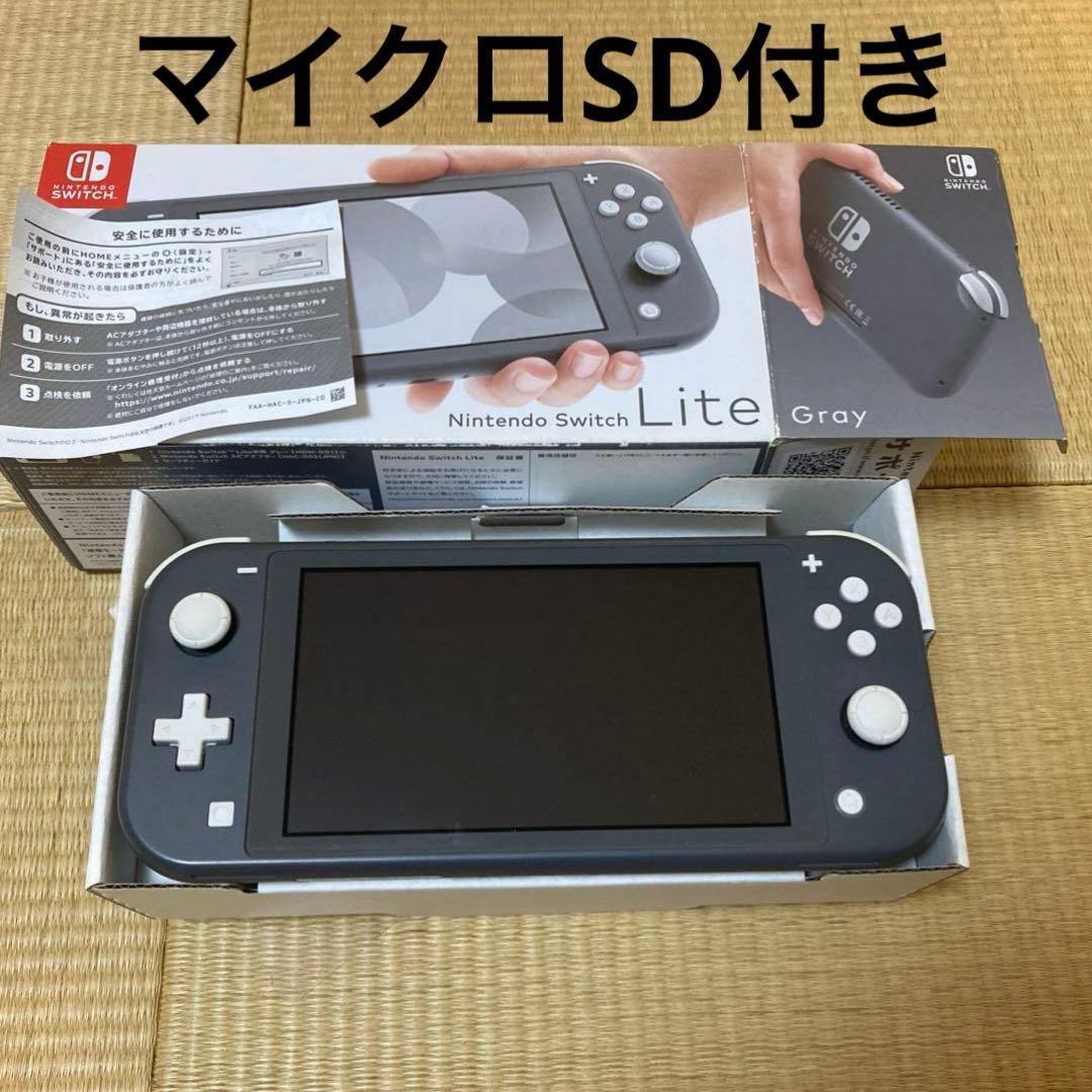 Switch Liteグレー