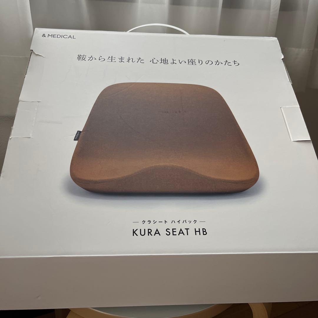 ＆MEDICAL KURA SEAT HB オリーブ　アンドメディカルクラシート