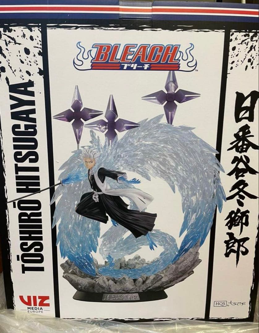 天*！様 TSUME ART HQS ブリーチ BLEACH 日番谷冬獅郎 フィ