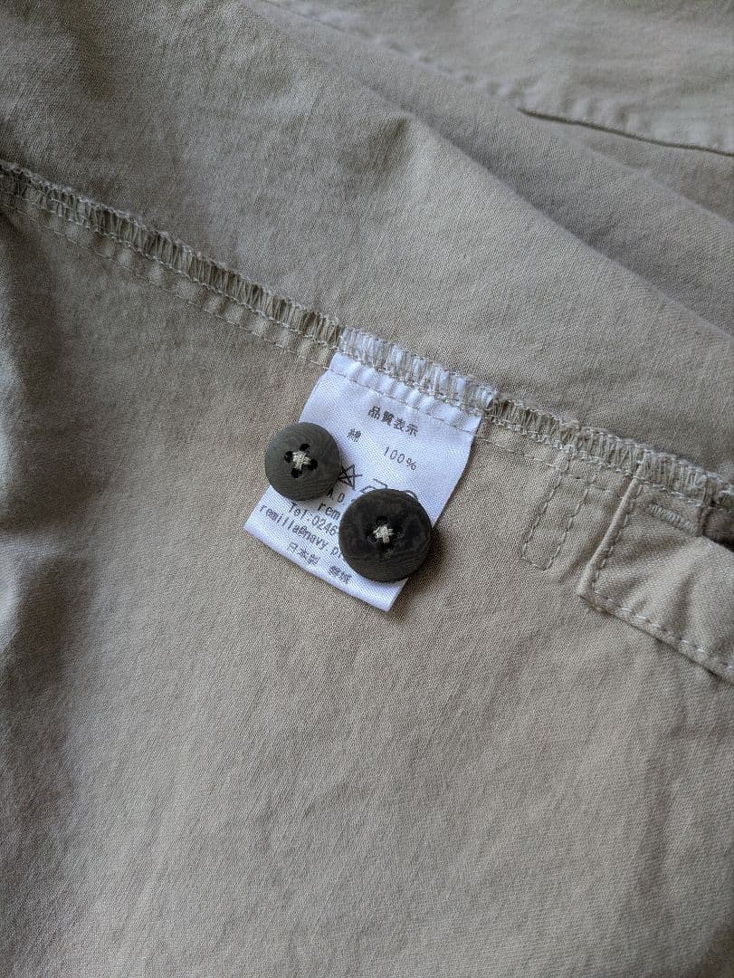 remilla ラボハント М スモークサンド