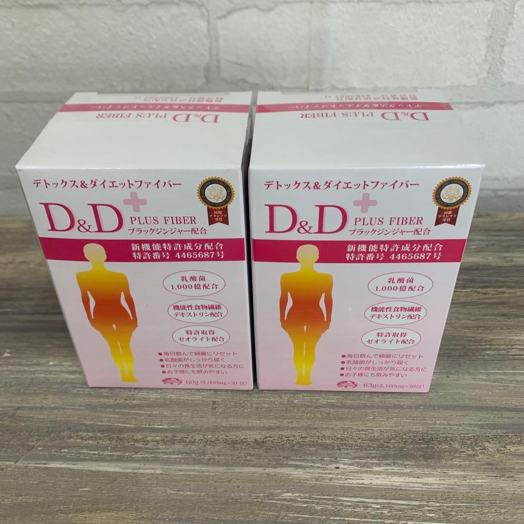 エコロインターナショナルゼオライトデトックス&ダイエットファイバー