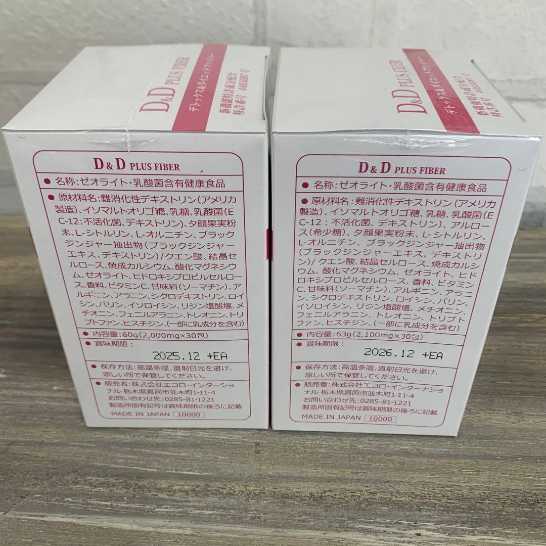 エコロインターナショナルゼオライトデトックス&ダイエットファイバー