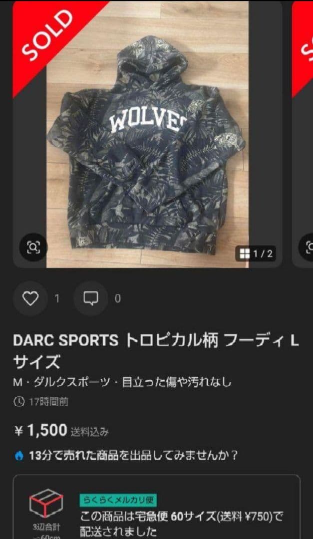 ダルクスポーツ Crewneck