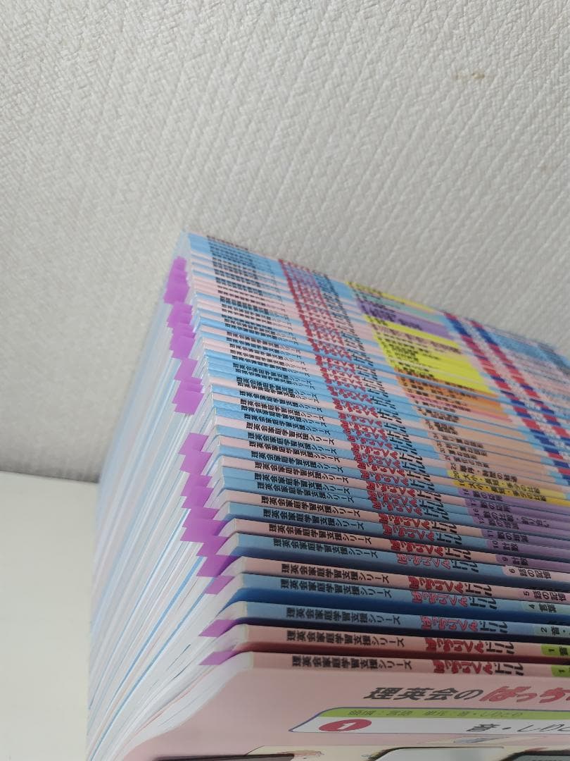 理英会 ばっちりくんドリル 基礎編/応用編 52冊