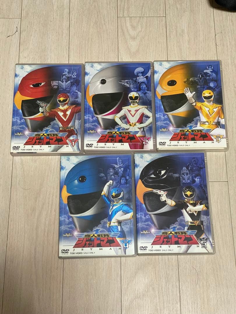 鳥人戦隊ジェットマンDVD 5枚セット