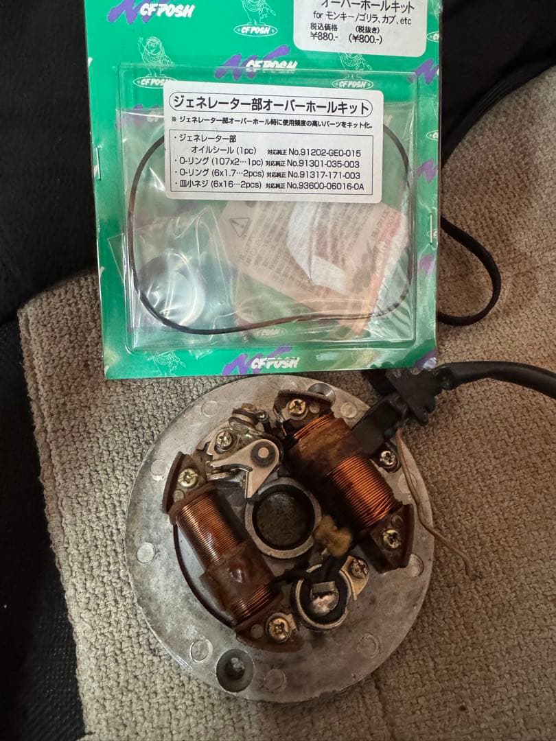 ST50 6v 88cc 70ヘッドエンジン 強化クラッチオイルポンプ　モンキー