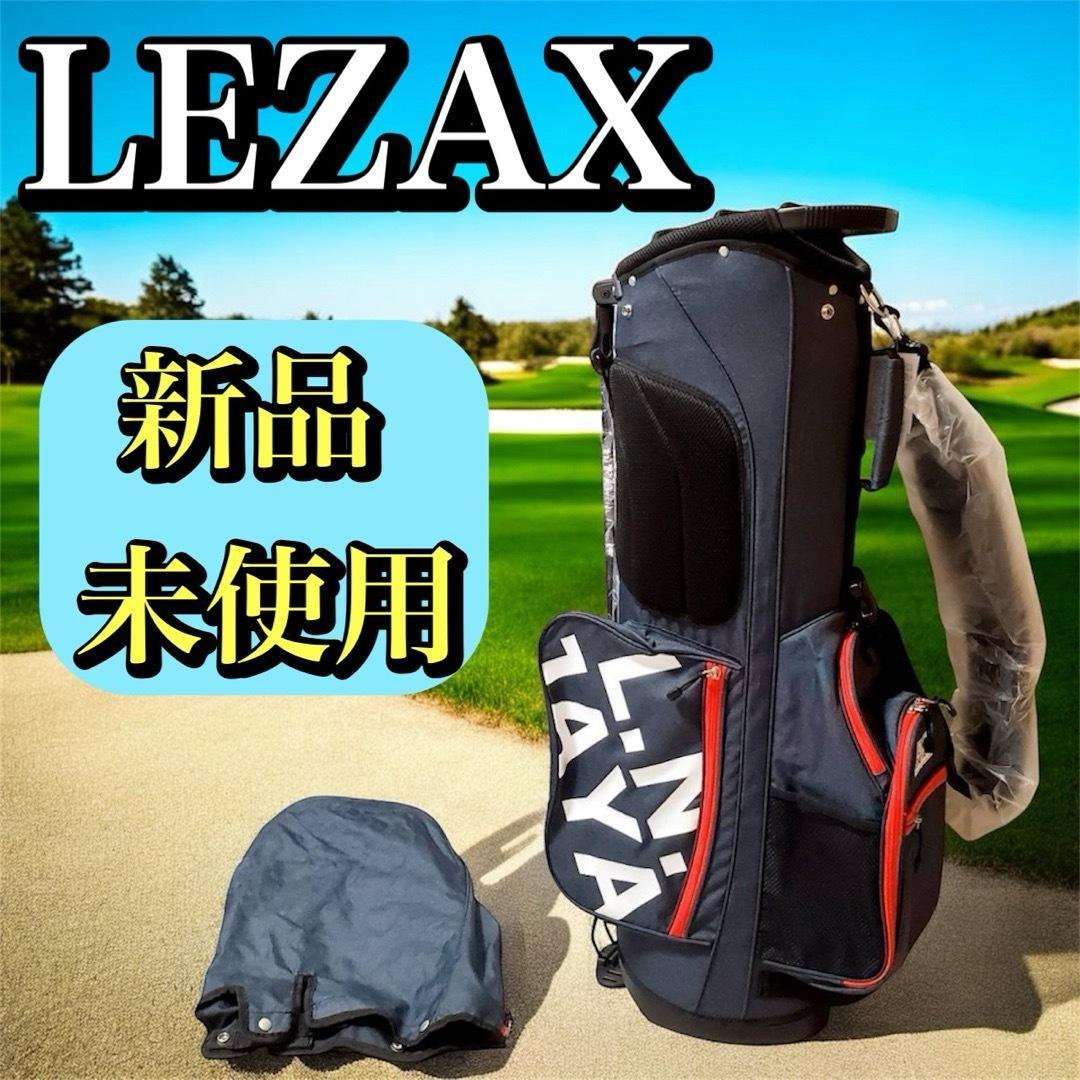 【新品未使用】レザックス スタンド付きキャディバッグ ネイビー ゴルフバッグ