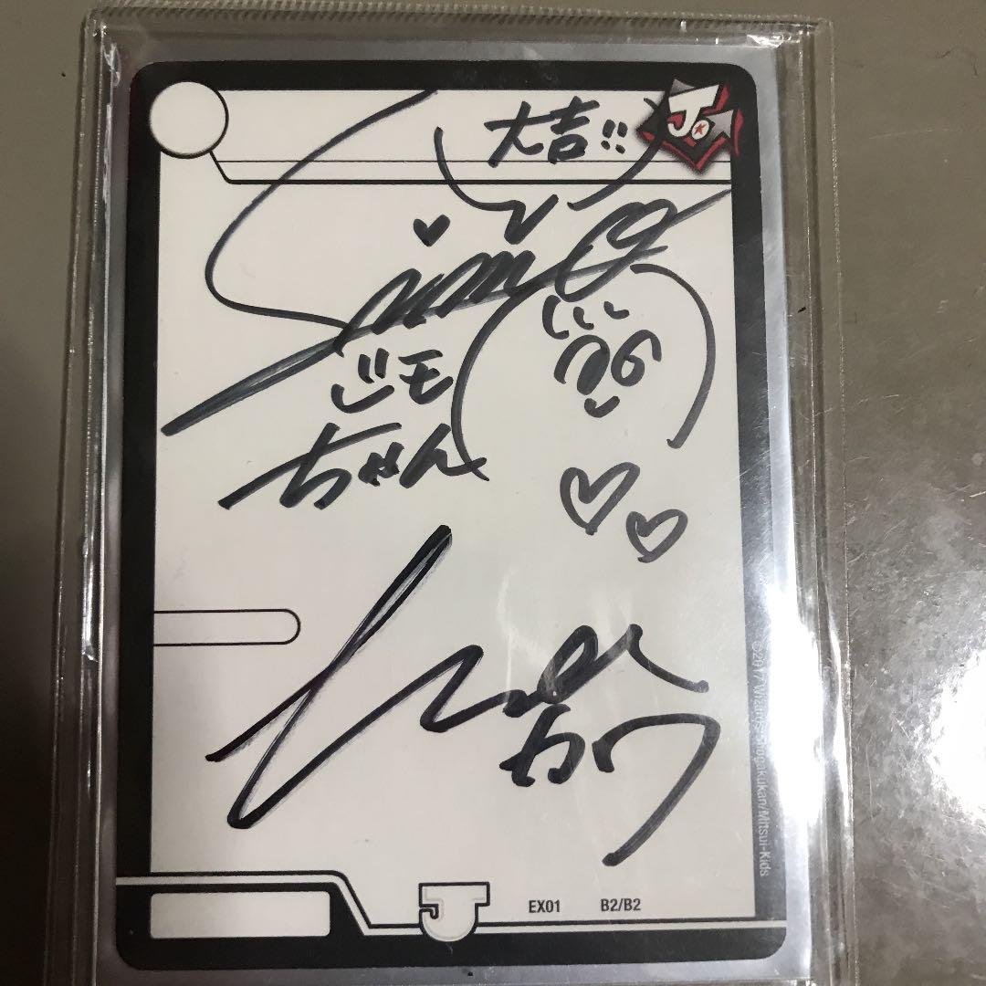 シモカワチャンネル　サインカード