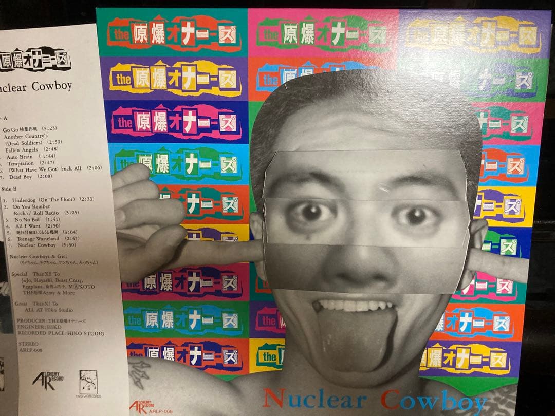 【日本盤LP】The 原爆オナニーズ Nuclear Cowboy