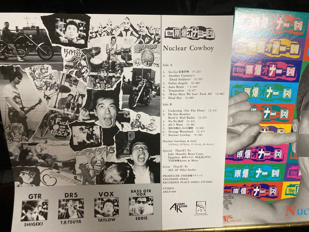 【日本盤LP】The 原爆オナニーズ Nuclear Cowboy