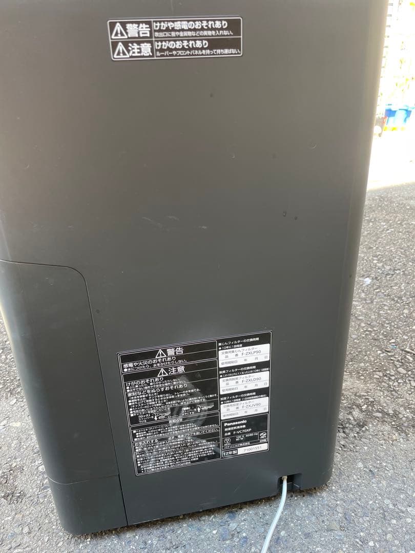 【2017年製】パナソニック 加湿空気清浄機 F-VC70XP
