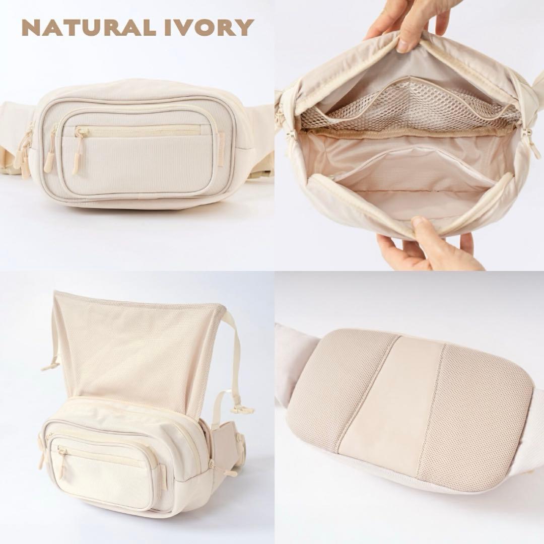 【未開封】POMULU ポムル ヒップシート ナチュラルアイボリー