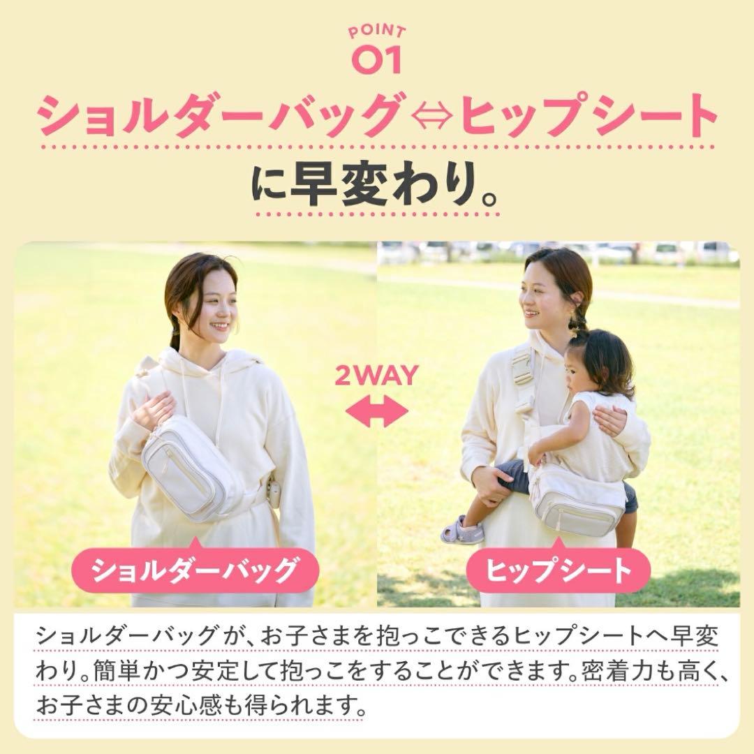 【未開封】POMULU ポムル ヒップシート ナチュラルアイボリー