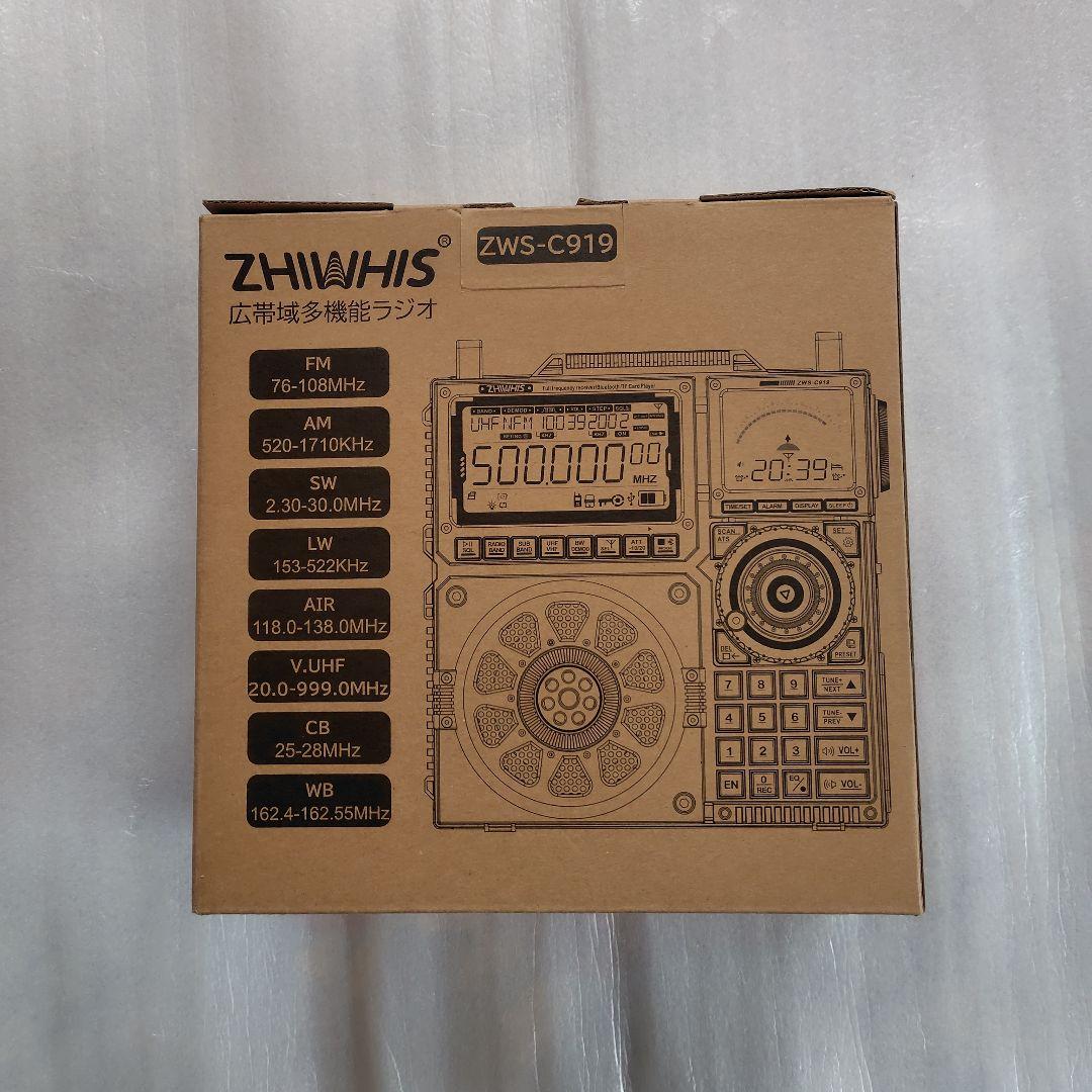 ZHIWHIS BCL ラジオ ZWS-C919