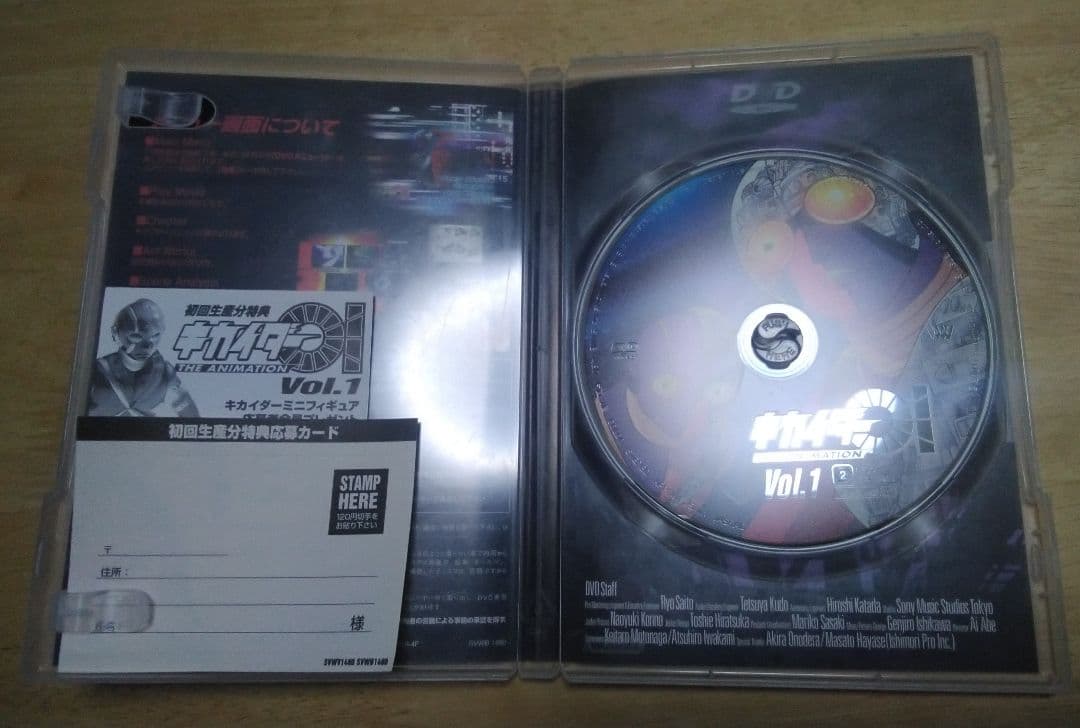 キカイダー & キカイダー01 THE ANIMATION 全巻セット セル版