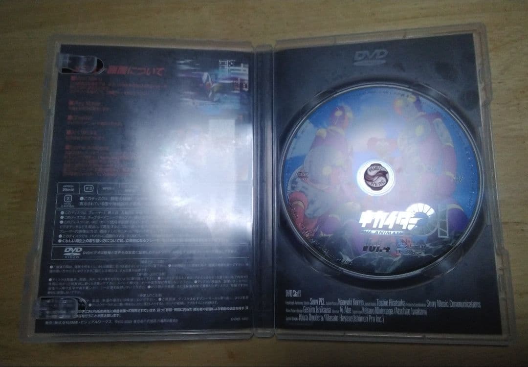 キカイダー & キカイダー01 THE ANIMATION 全巻セット セル版