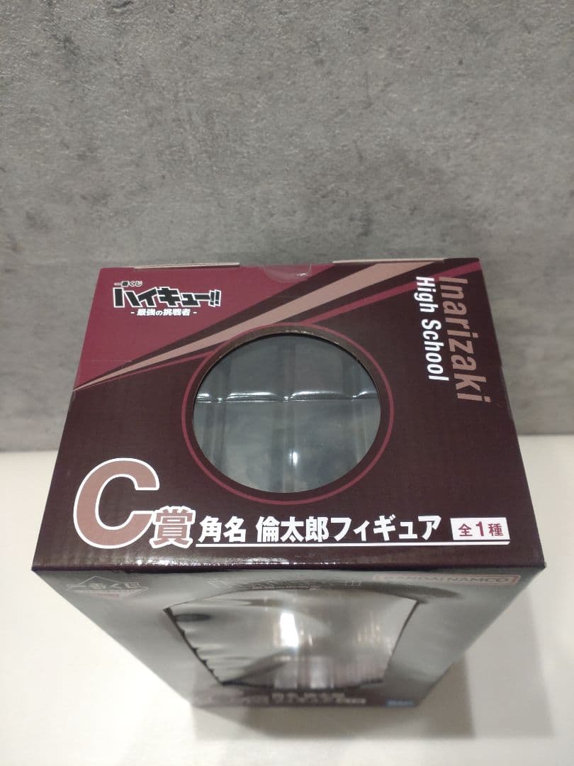 ハイキュー1番くじ　B賞 C賞 おまけH賞 宮　角名　24時間以内発送