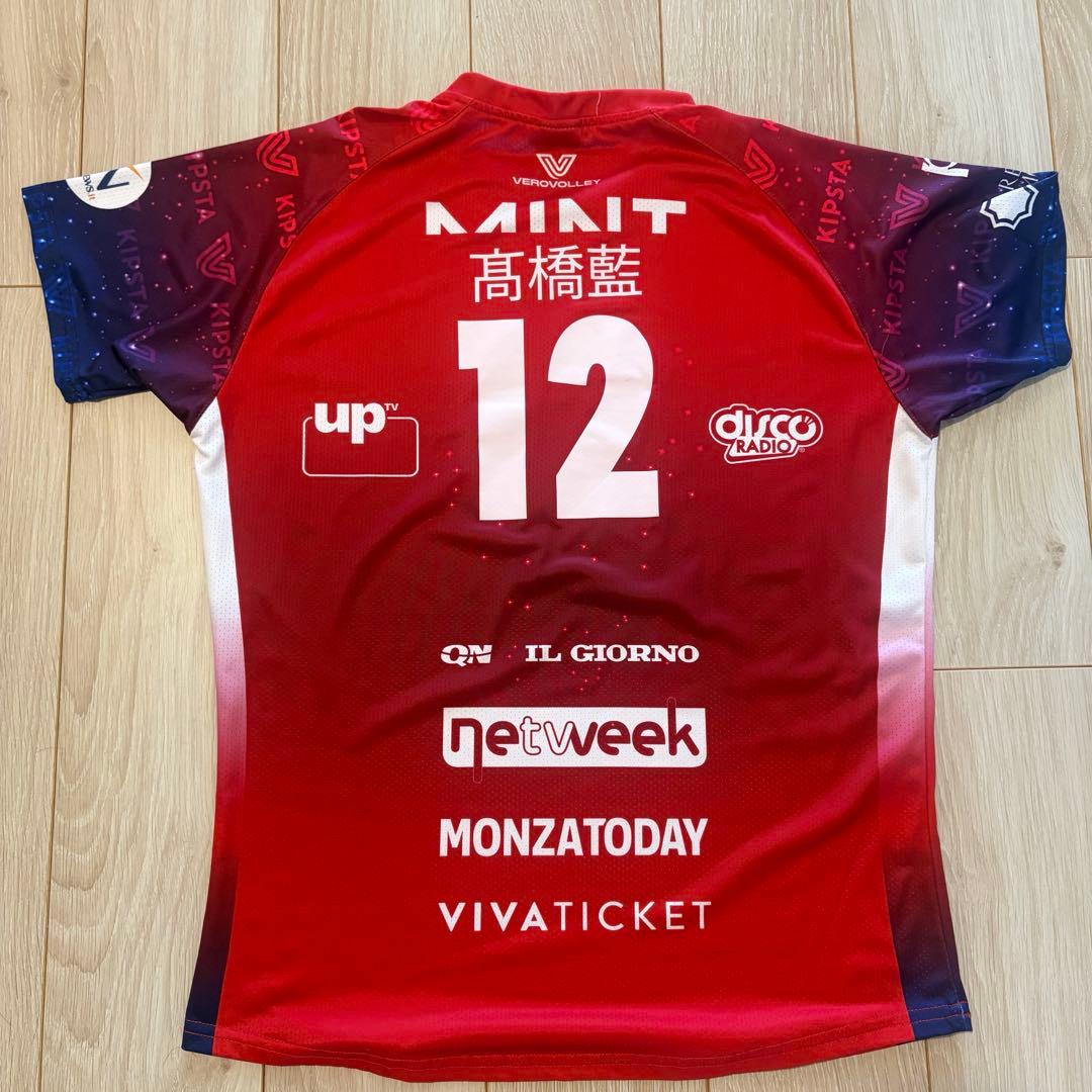 髙橋藍 モンツァ 練習着 ユニフォーム