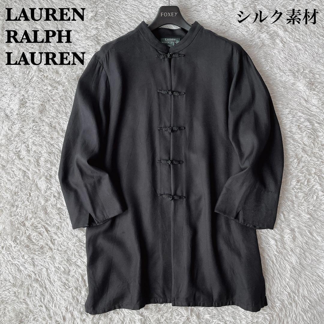 【美品】ローレンラルフローレン チャイナシャツ チュニック 黒シルク100％