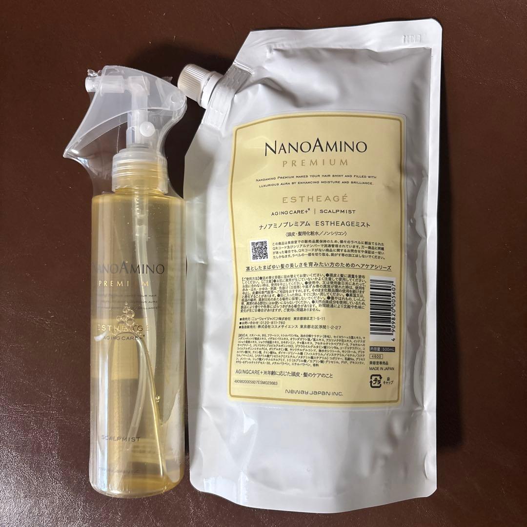 ナノアミノプレミアム　エスタージュミスト200ml 500mlリフィル　セット