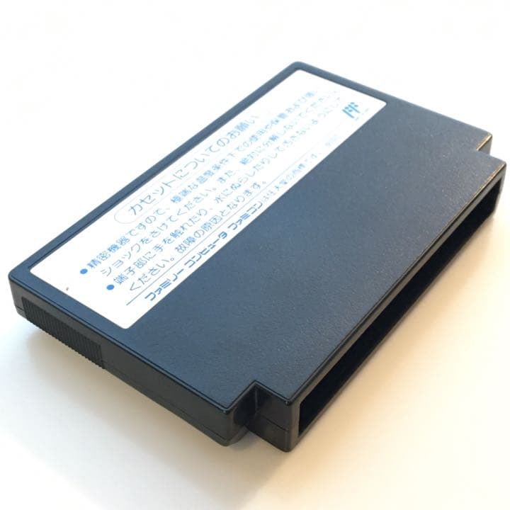 【レア】地底戦空バゾルダー(1991年)FC/ファミコンソフト/ゲームカセット