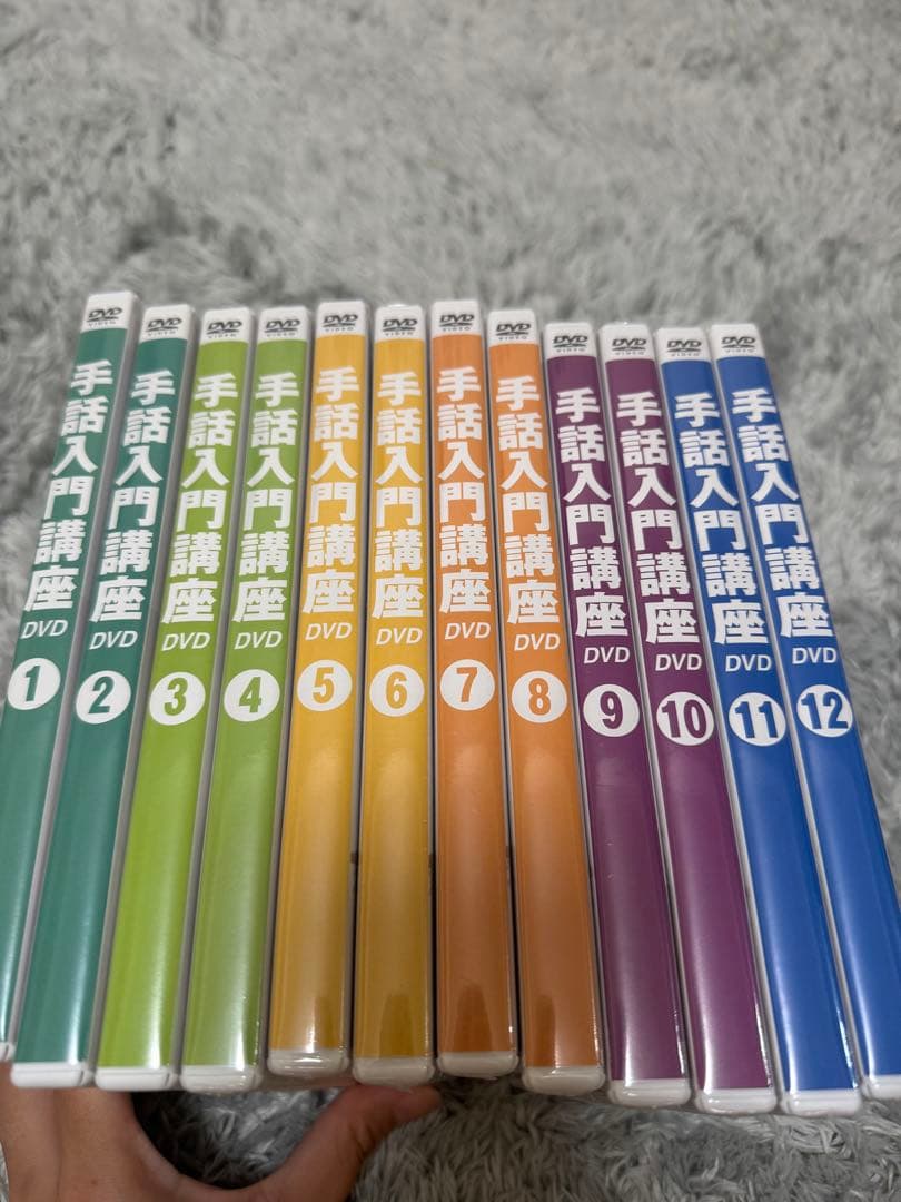 手話入門講座DVD