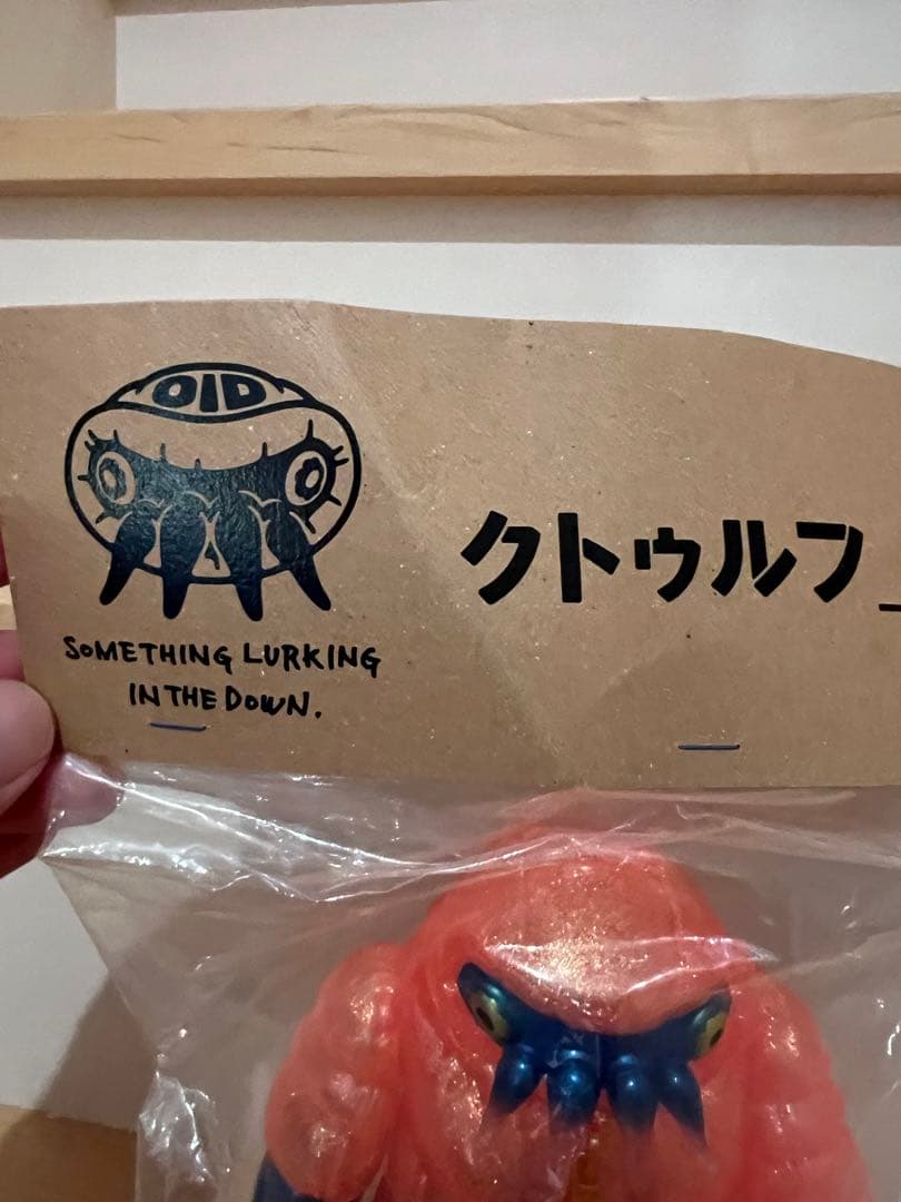 ギャロミ　ソフビ YAROMI クトゥルフオイド Juicy Glitter