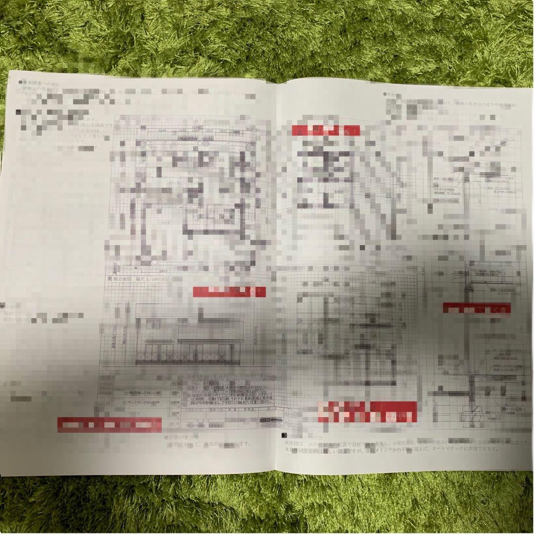 資格学院　テキストセット