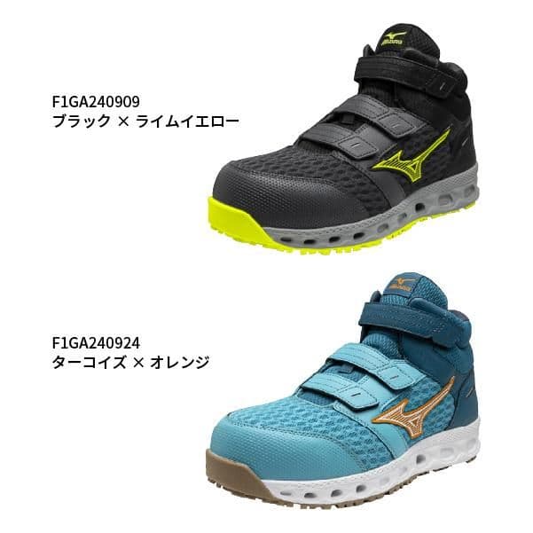 ミズノ オールマイティ VH21H 通気の新常識 ムレにくいハイカット メッシュ