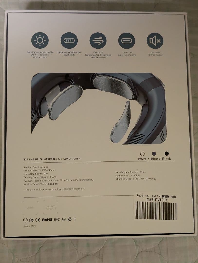 ネッククーラー　ネックウォーマー 冷却 温熱 プレート 8000mAh大容量