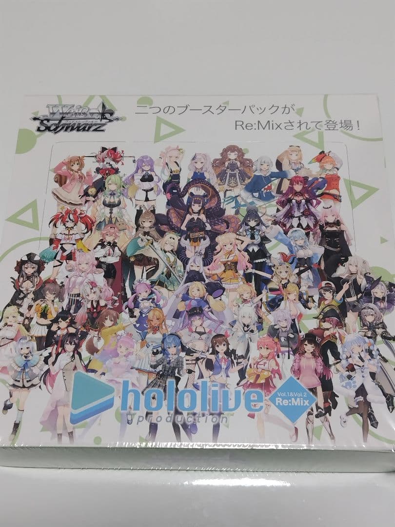 塩*子様 ヴァイスシュヴァルツ　ホロライブプロダクション　シュリンク付き未開封