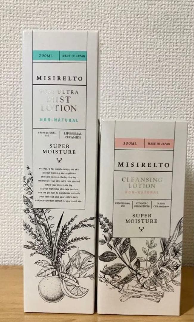 ミシレルト VC24ウルトラミストローション & クレンジングローションセット