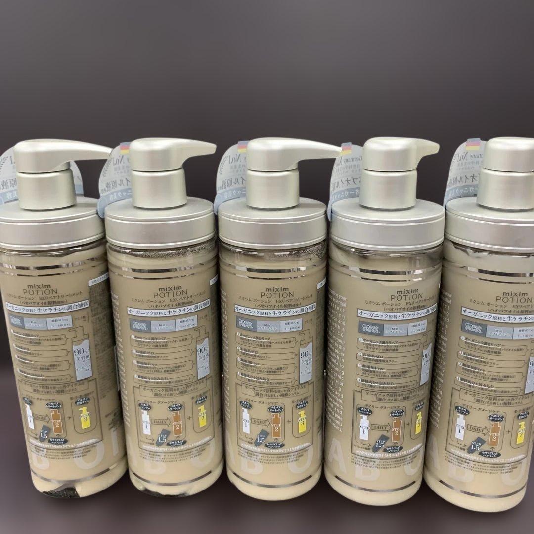 ミクシムポーション EXリペア トリートメント本体440g