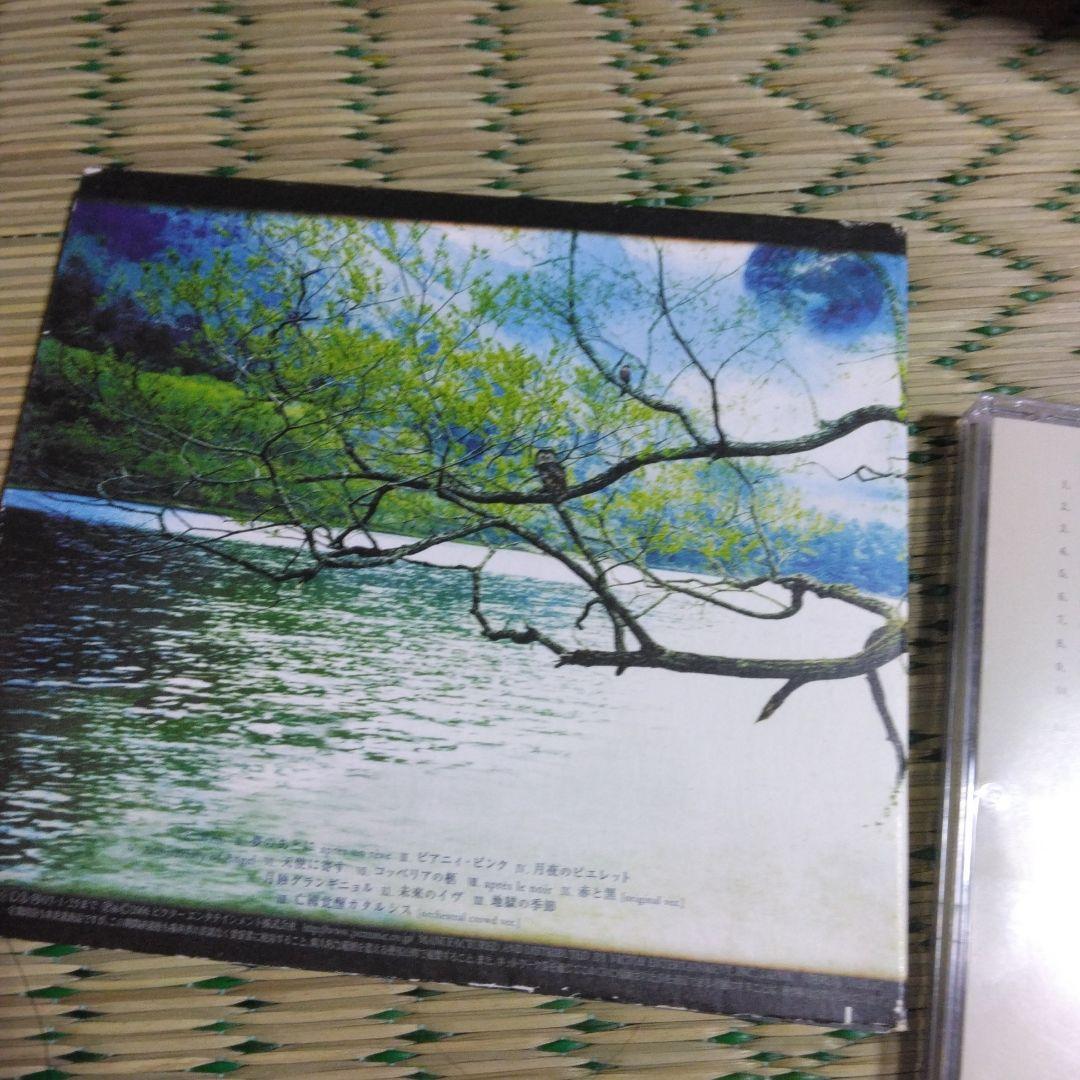 「匿名発送」ボーカロイド　ALI PROJECT　志方あきこ　CDまとめ売り