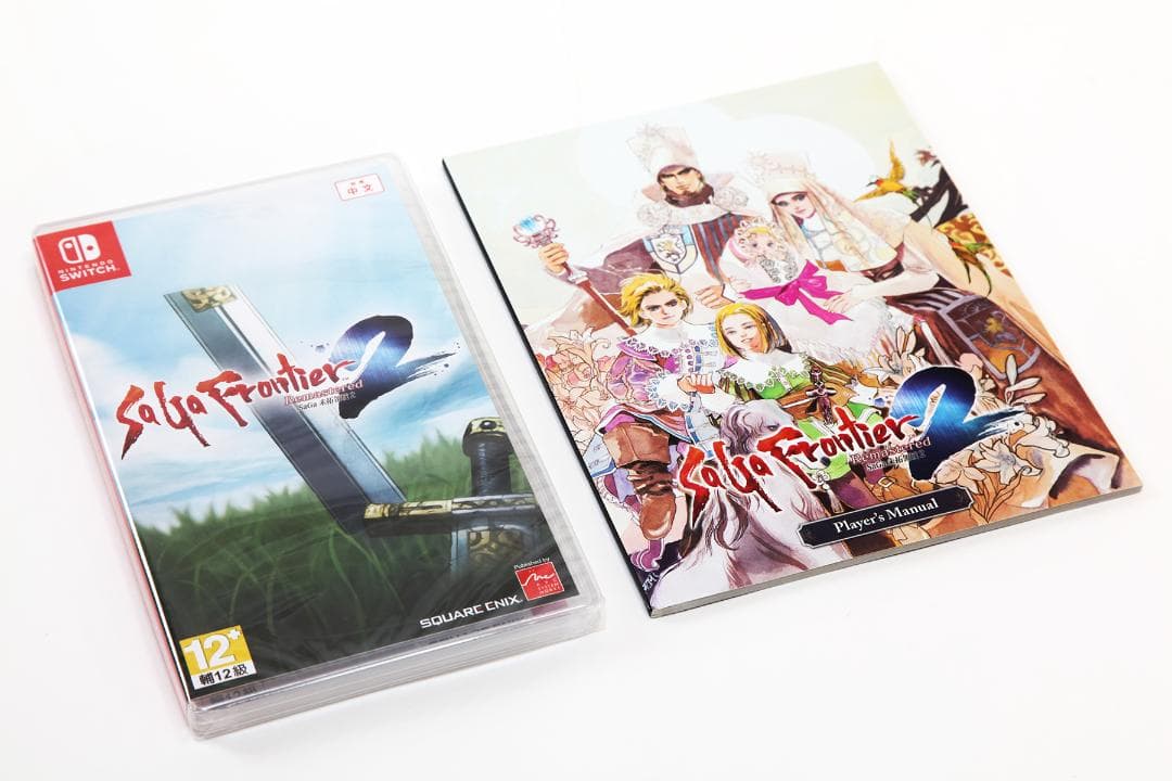 サガフロンティア2 リマスター マニュアル付（Saga Frontier2）