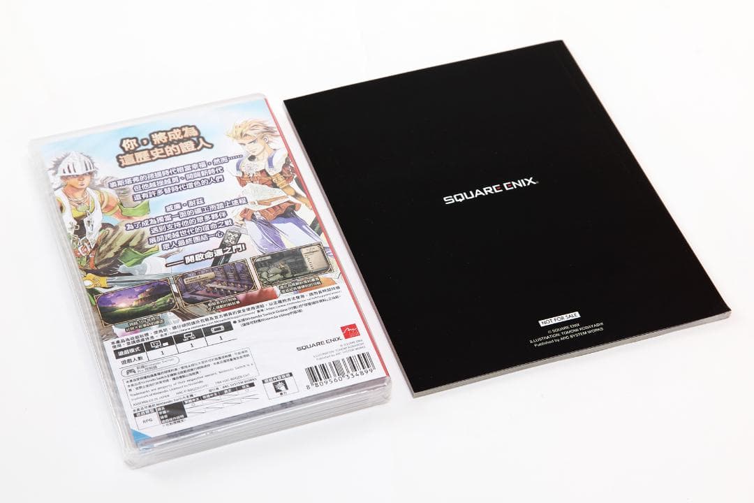 サガフロンティア2 リマスター マニュアル付（Saga Frontier2）