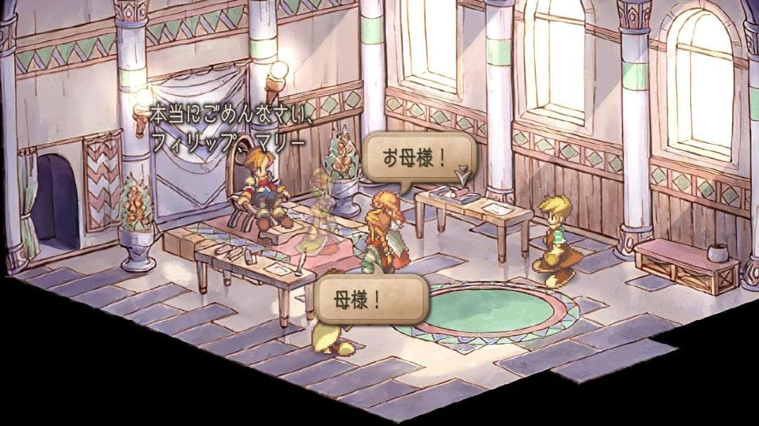 サガフロンティア2 リマスター マニュアル付（Saga Frontier2）