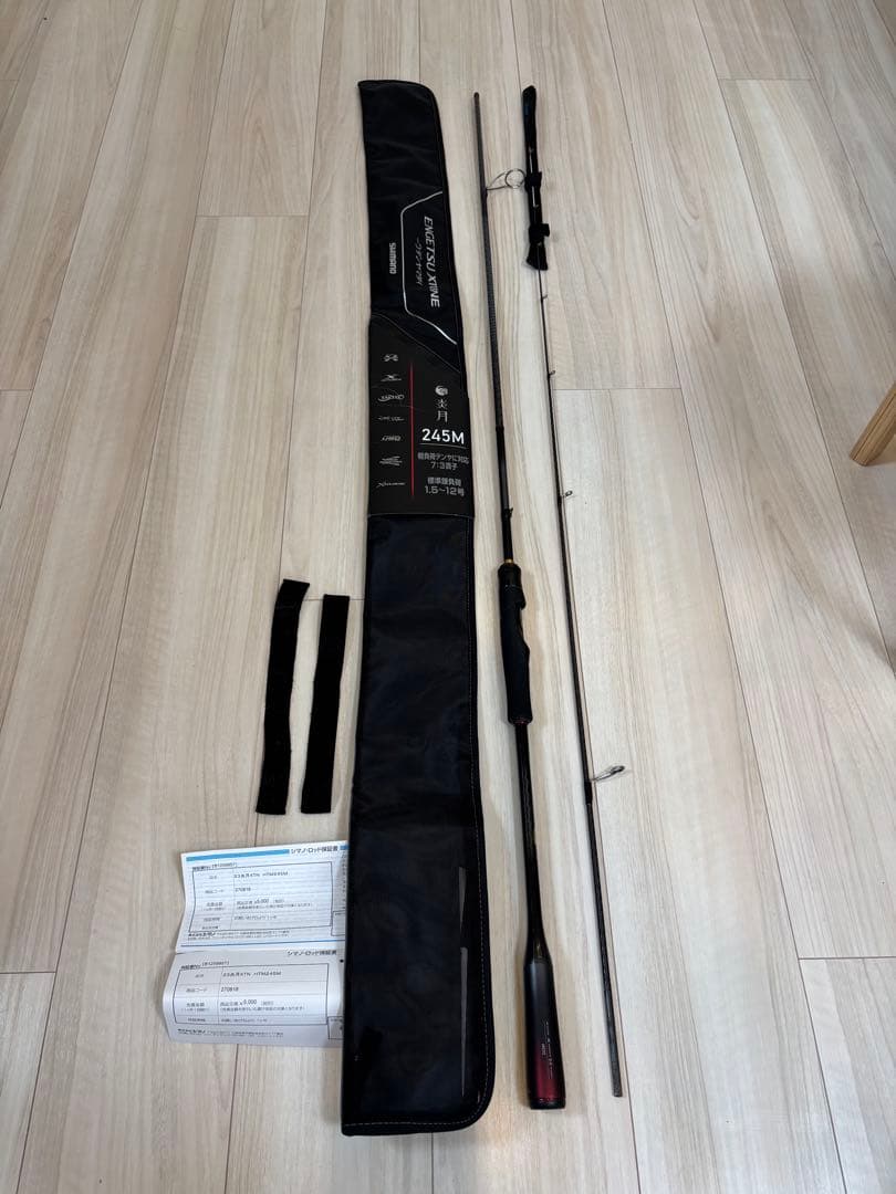 シマノ 23炎月XTUNE HTM245M 一つテンヤマダイ 美品 高感度 軽量