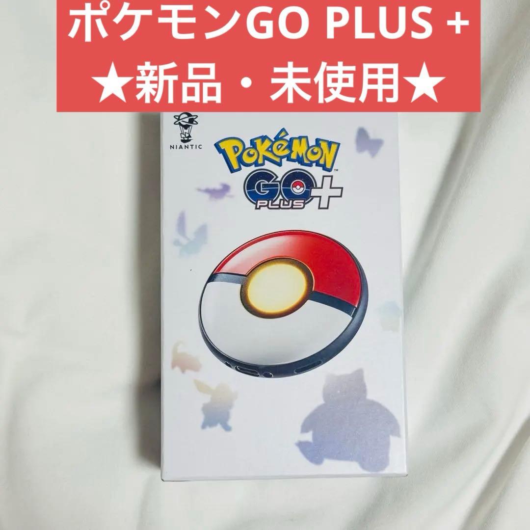 新品★ ポケモンGO プラス Pokémon GO PLUS Pokemon