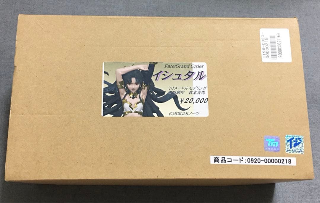 イシュタル　ガレージキット