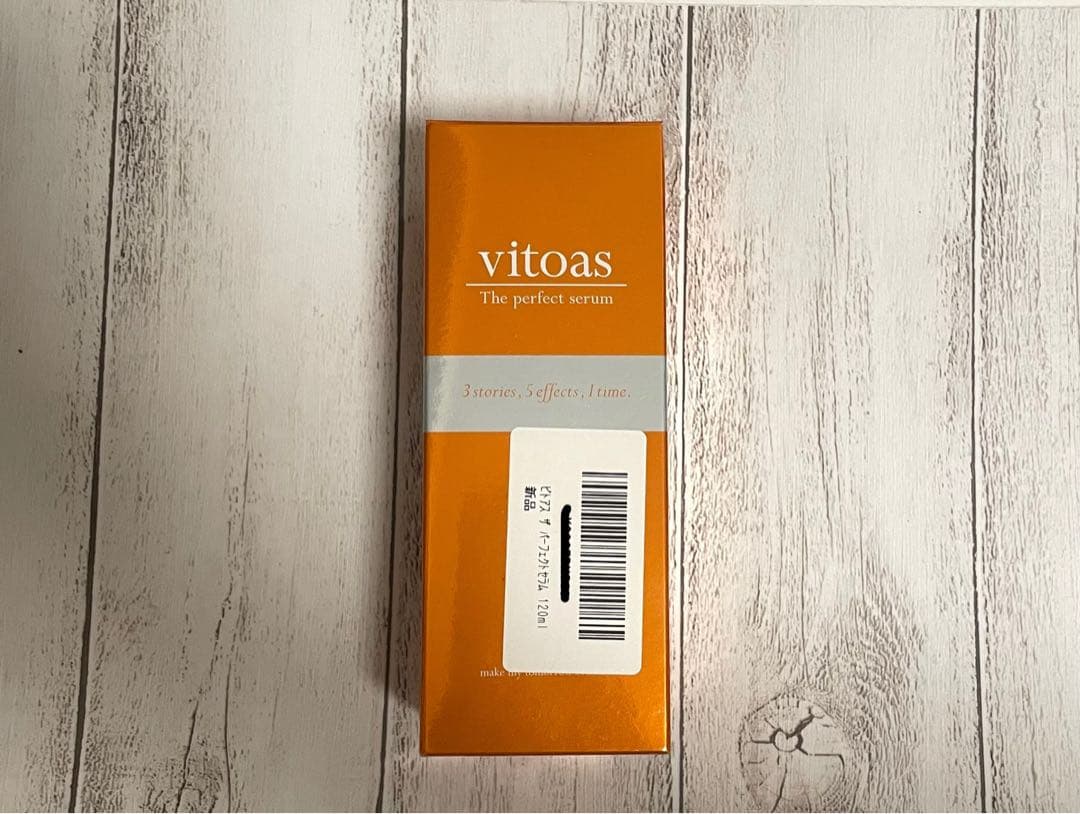 ビトアス ザ パーフェクトセラム