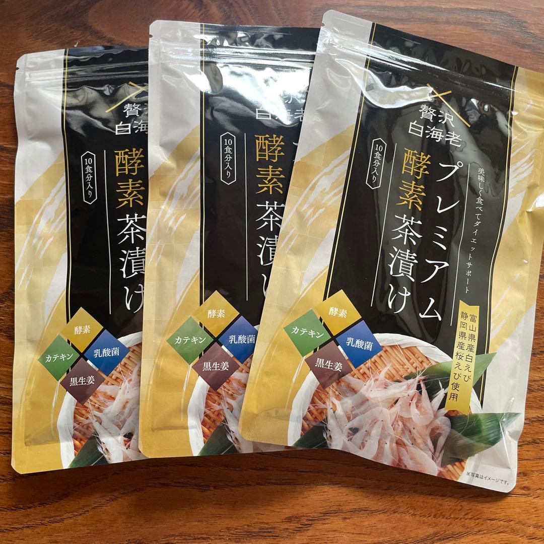 酵素茶漬け　4つ