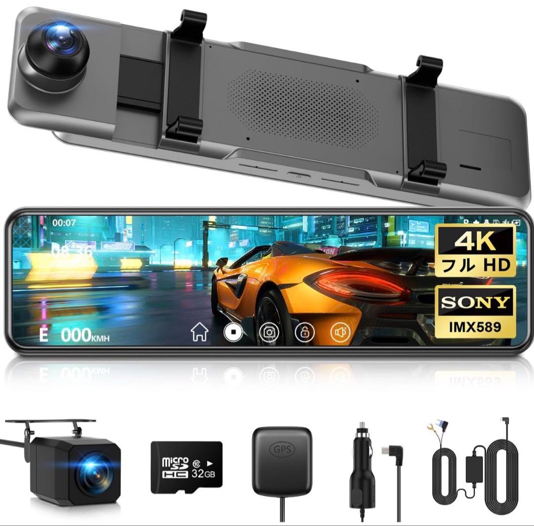 【2025年最新版】4K 11インチミラー型ドライブレコーダー　SDカード付き