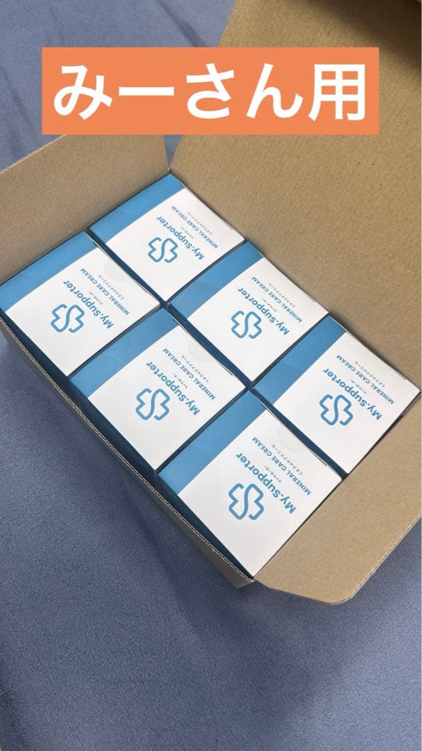 イフミックミネラルケアクリーム