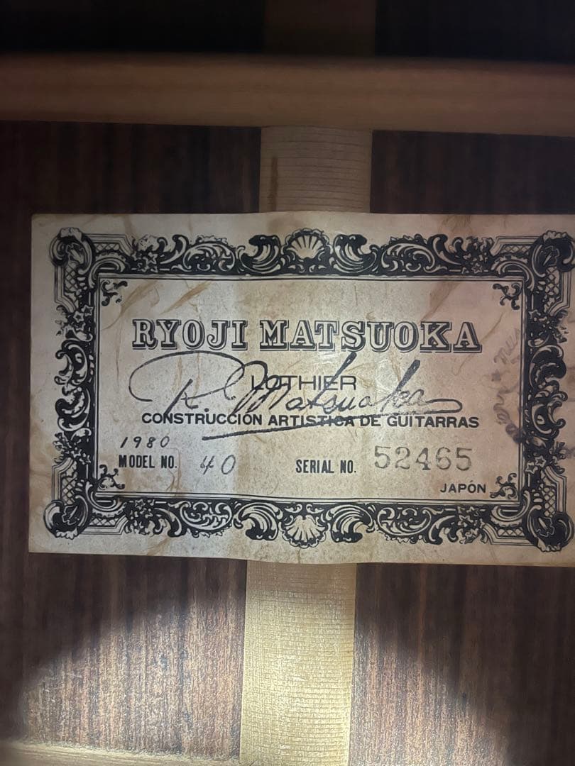 RYOJI MATSUOKA no 40 アコースティック ギター　セール中