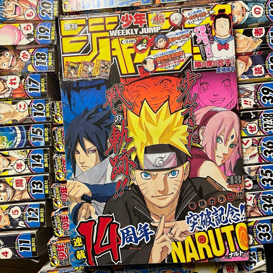 週刊少年ジャンプ　2013年11号〜52号