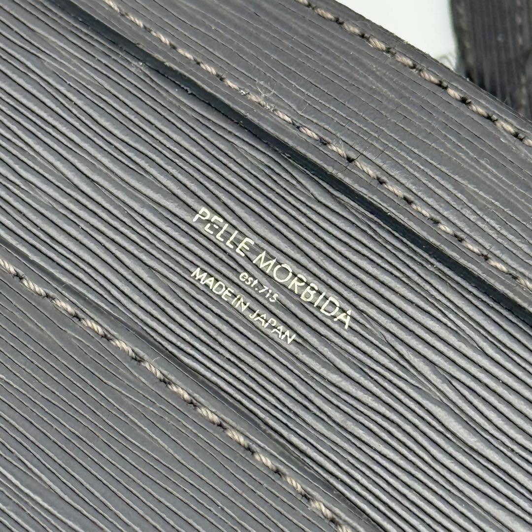 ペッレモルビダ キャピターノ ブリーフケース 2室 オールレザー チャーム付き