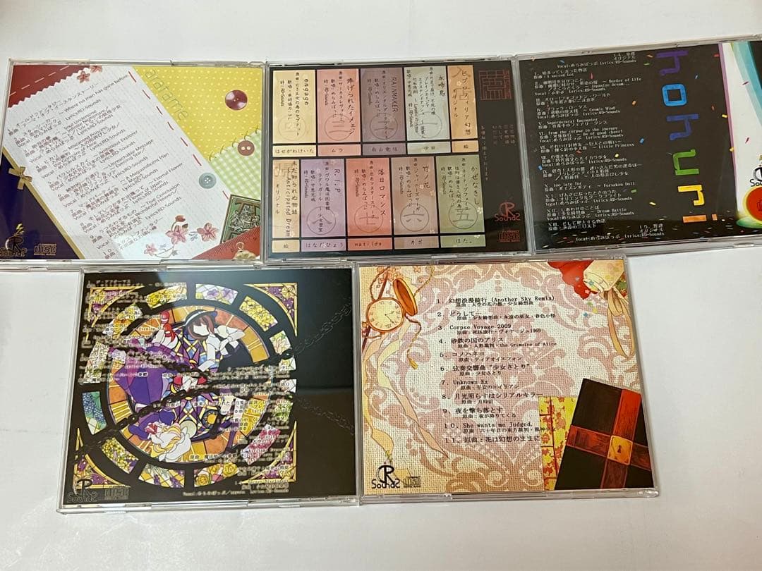 東方project 凋叶棕アレンジCD10点